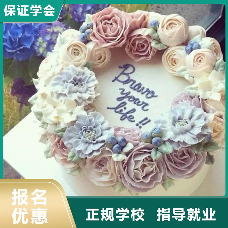 有实力的西点裱花学校虎振西点烘焙专修学校报名优惠