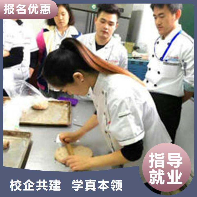 学烘焙糕点学费多少钱？能创业开店的技术是什么{当地}货源