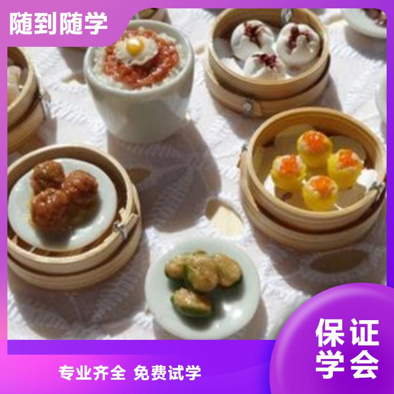 中西面点培训装载机铲车驾驶培训就业快报名优惠