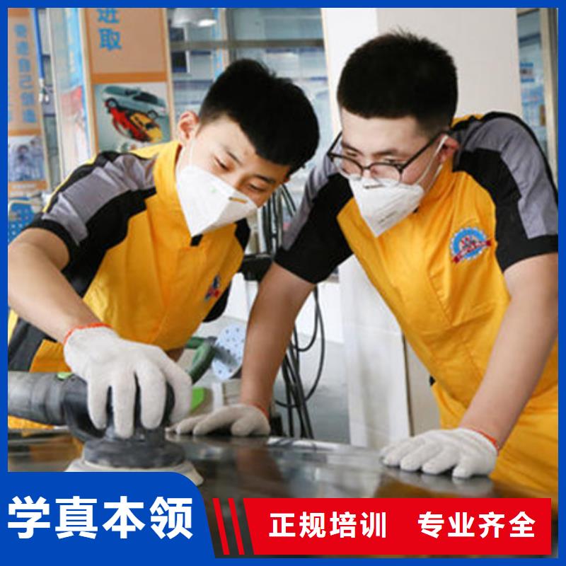 汽车美容装具培训免费试学随到随学