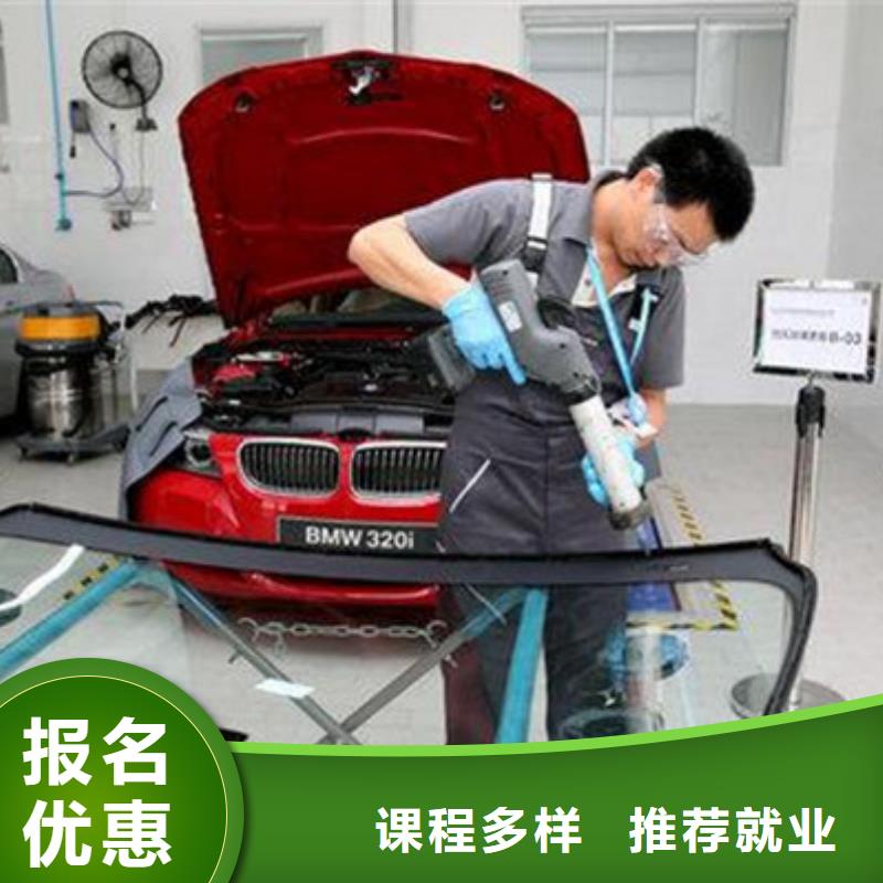 【汽车钣金喷漆培训烧烤麻辣烫培训指导就业】本地制造商
