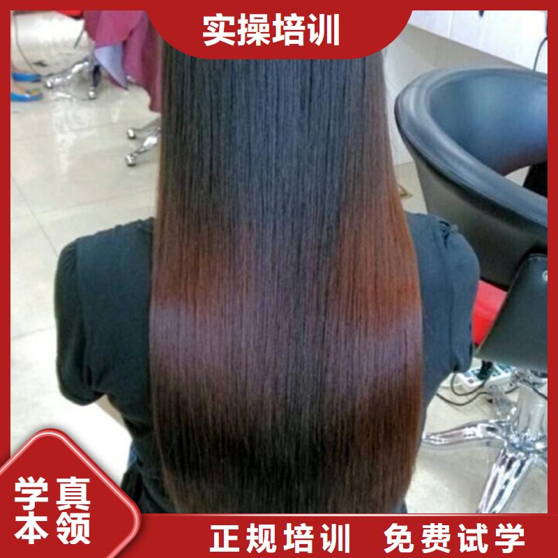 美容美发培训师资力量强实操培训