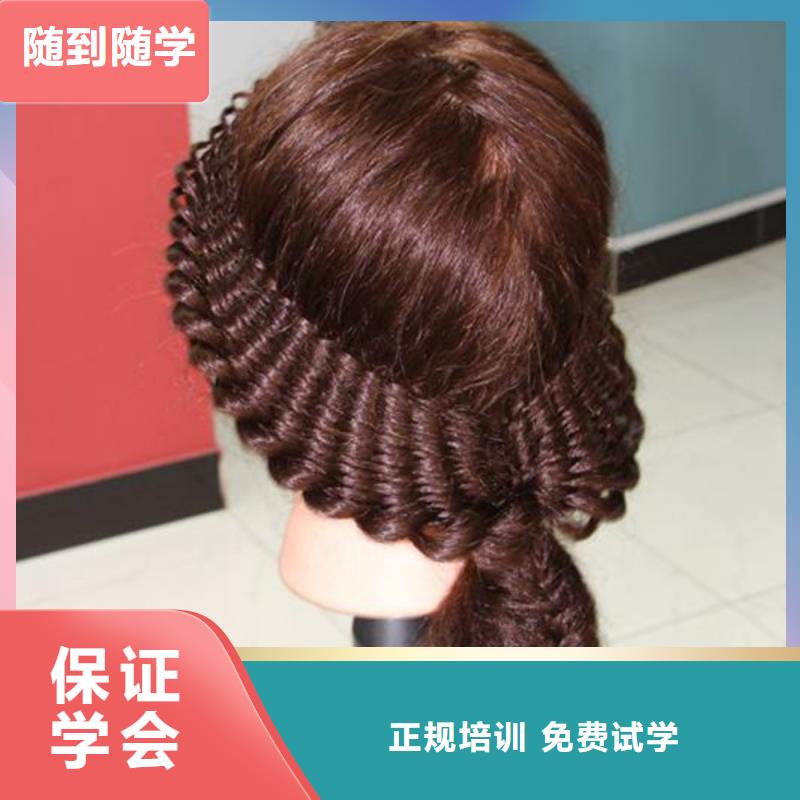 美容美发培训随到随学正规培训