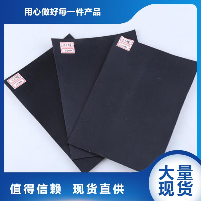 【土工膜双向拉伸塑料格栅一对一为您服务】客户好评