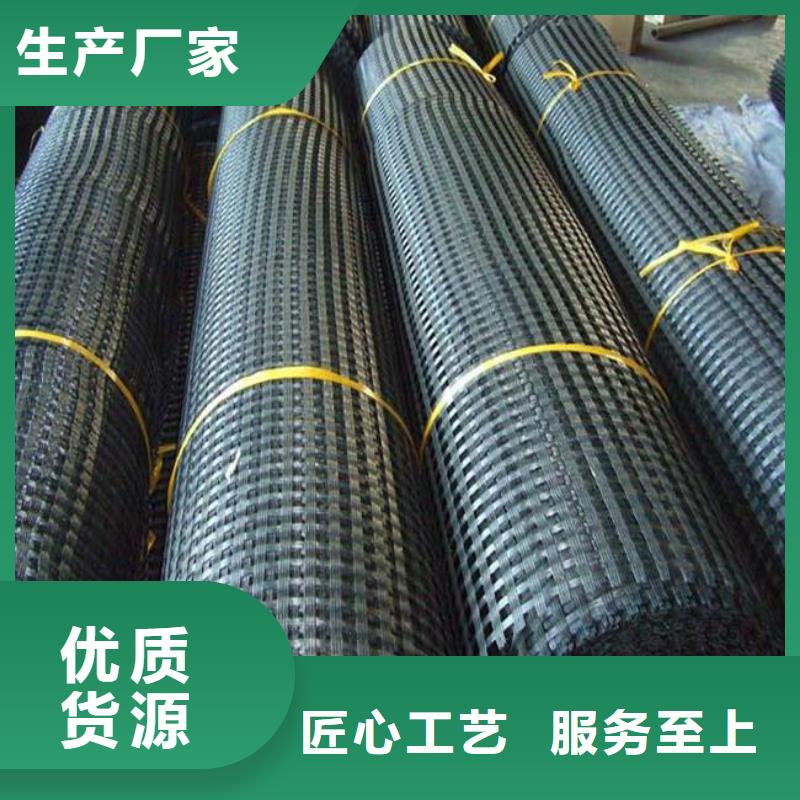 【涤纶土工格栅_【三维土工网垫】用品质赢得客户信赖】实力派厂家