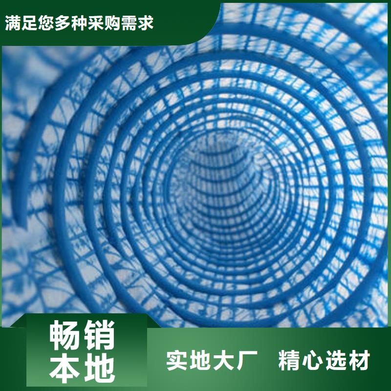 软式透水管无纺布讲信誉保质量正品保障