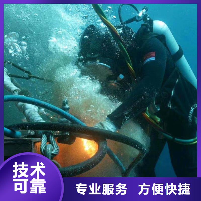 潜水员服务公司-水下封堵公司质优价廉当地制造商