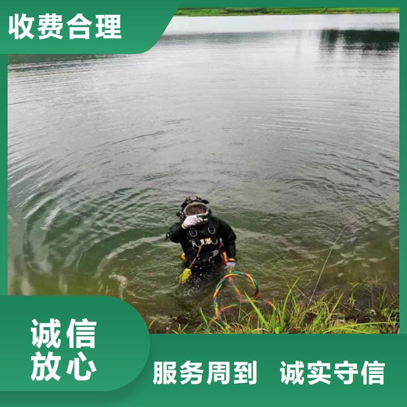 潜水员服务公司_水下拆除公司经验丰富案例丰富