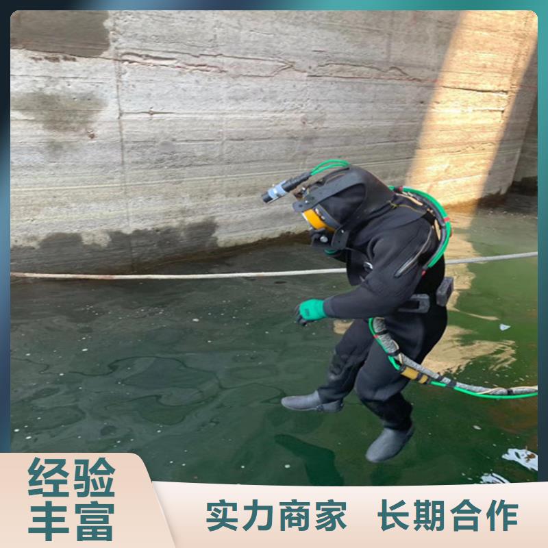 水下作业水下封堵公司注重质量同城服务商