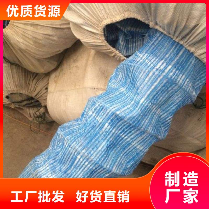 软式透水管,养护土工布诚信经营现货现发本地品牌