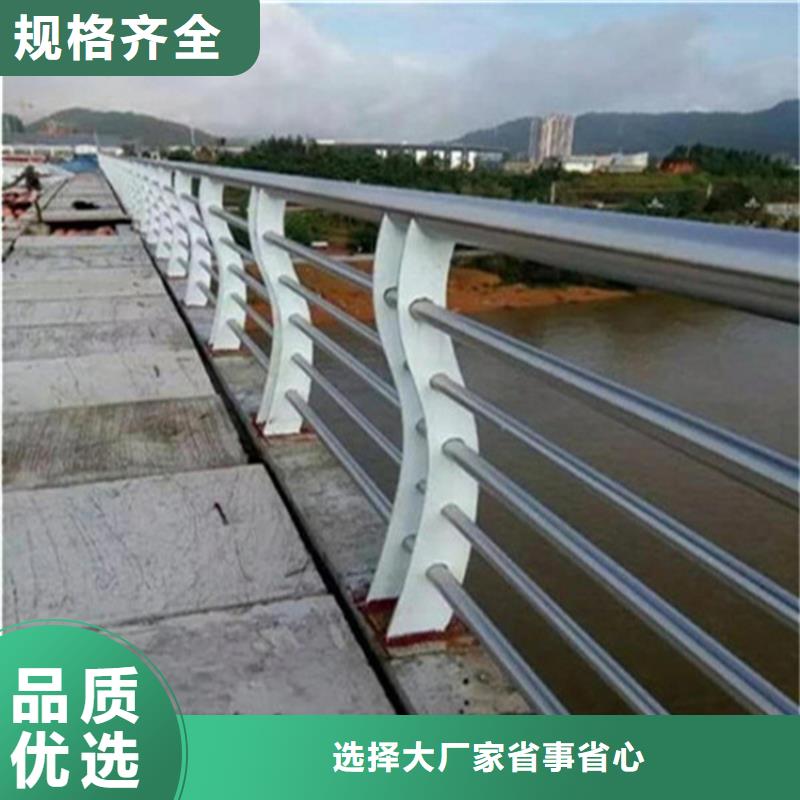 【不锈钢护栏市政道路防护栏来图加工定制】快捷的物流配送