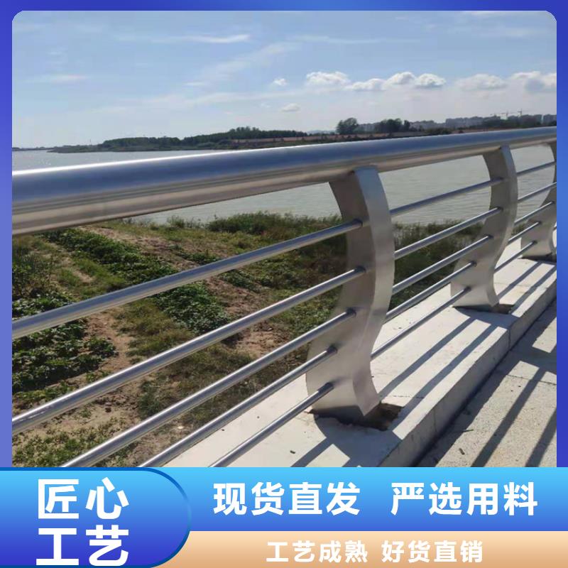 【不锈钢护栏】【河道护栏】满足客户需求用品质说话