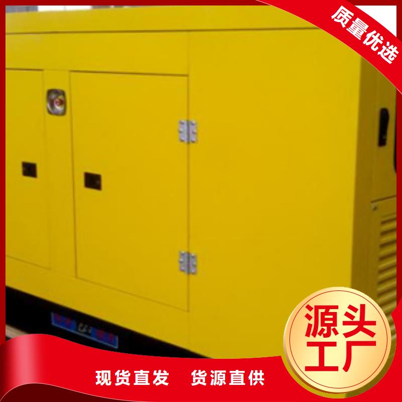 发电机 大型发电机出租/租赁 用心做品质来图加工定制