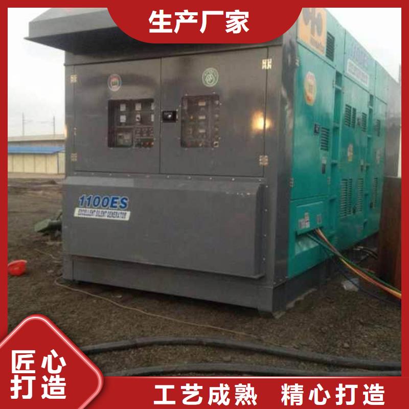 出租500KW发电机含电缆含运费同城制造商