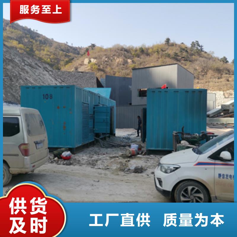 箱变租赁当地公司