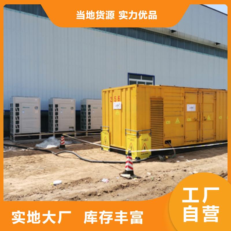 出租800KW发电机现货速发含电缆含运费当地公司