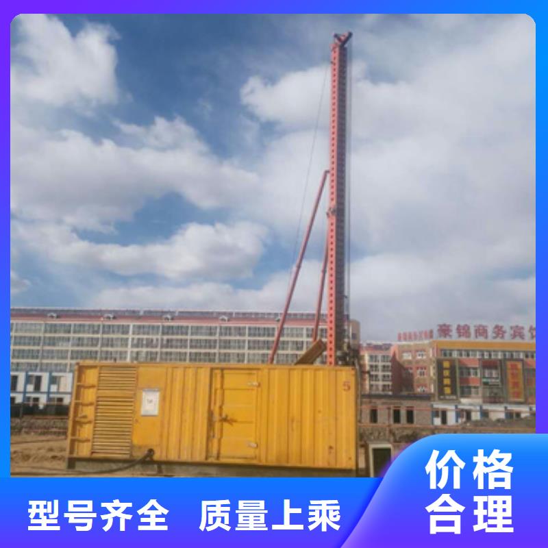 800KW发电机租赁放心选择质量放心订购