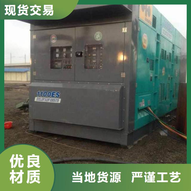 租赁700KW发电车<当地>生产商