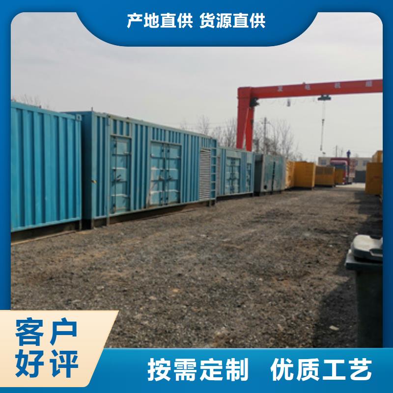 发电机租赁电话当地公司