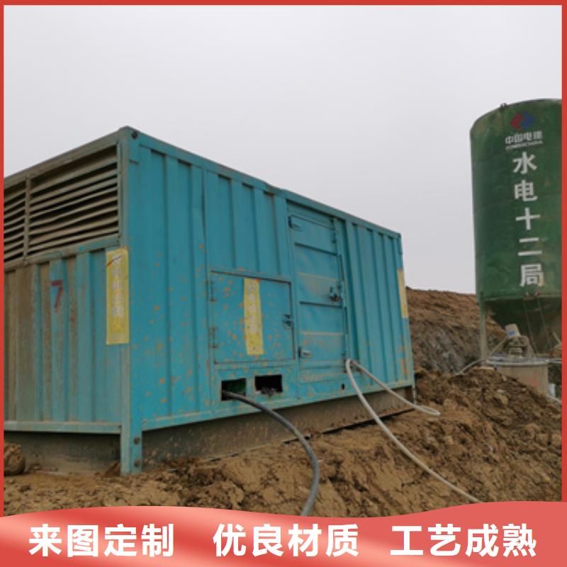 800KW发电车租赁电话高质量高信誉