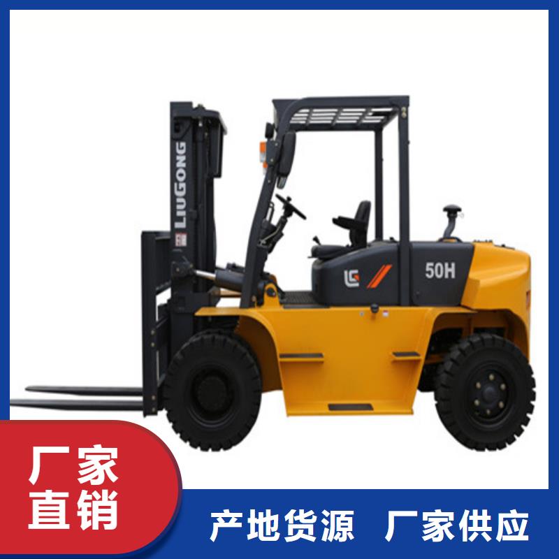 【柳工叉车】柳工叉车价格产品优势特点当地公司