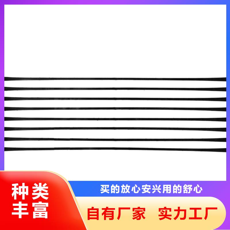 【单向拉伸塑料格栅-双向塑料土工格栅诚信经营】材质实在