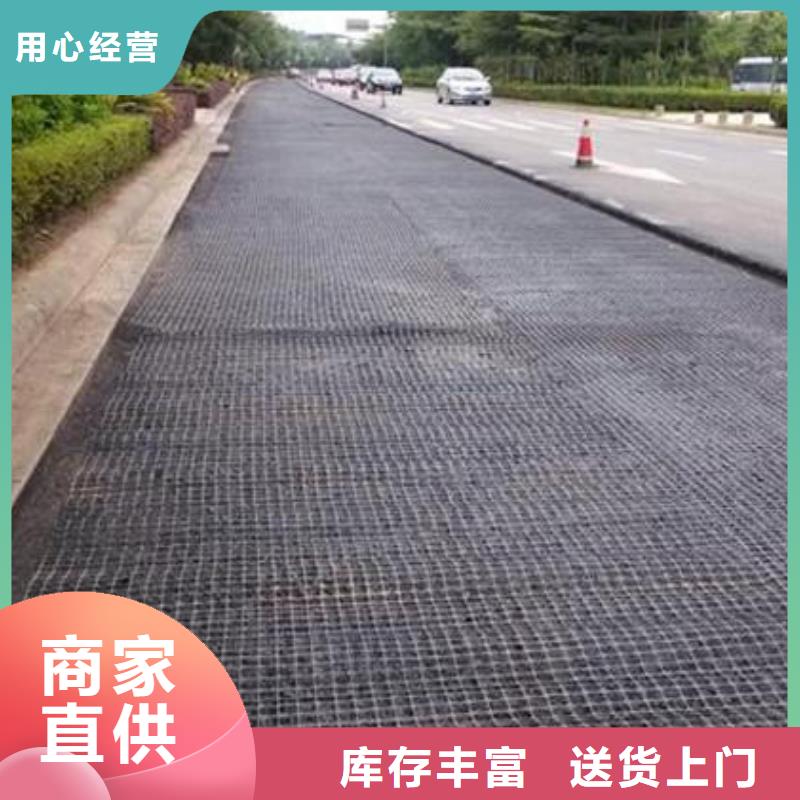 双向塑料土工格栅复合土工膜定制不额外收费附近生产商