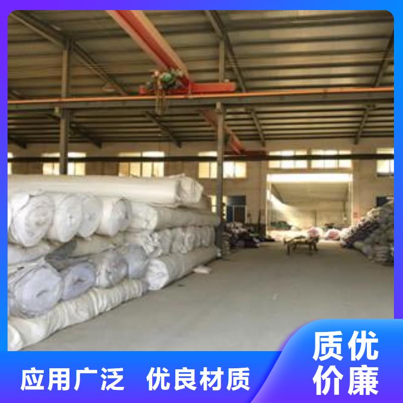 膨润土防水毯,三维土工网垫好品质经得住考验细节之处更加用心