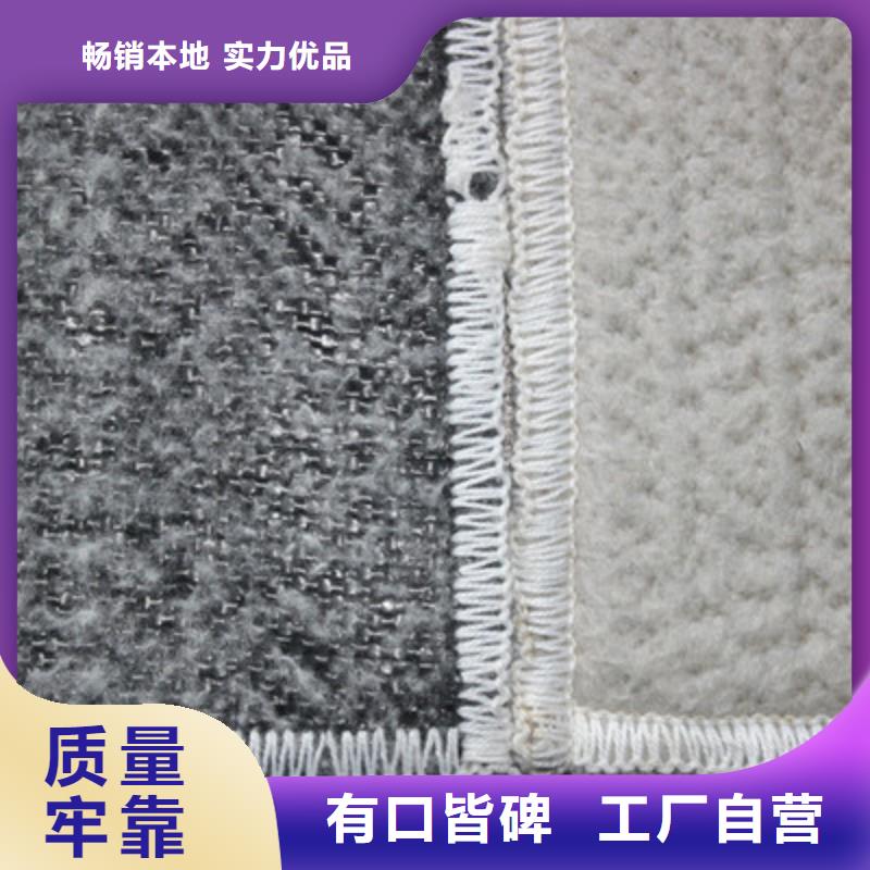 【膨润土防水毯用心服务】从源头保证品质