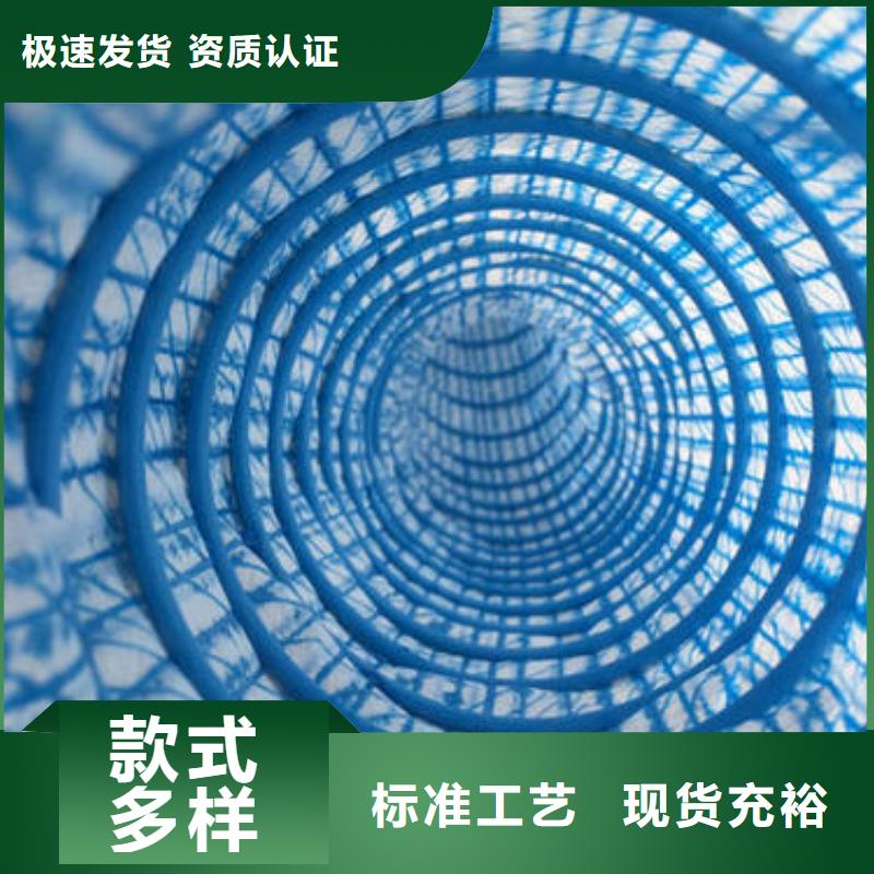 【软式透水管】多向塑料土工格栅免费获取报价本地品牌