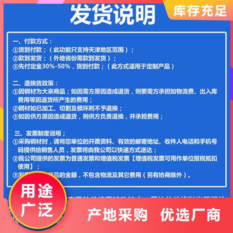 圆钢【15CrMoR中温容器板】质量看得见厂家直销供货稳定