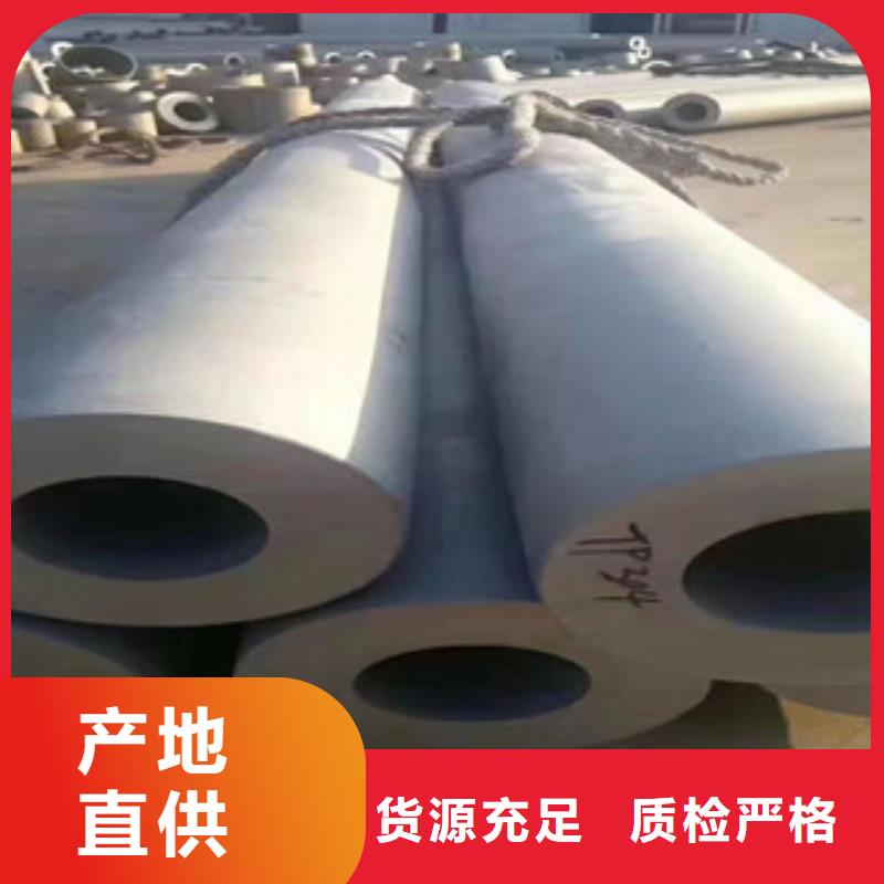 耐高温不锈钢管-供应厂家快速生产