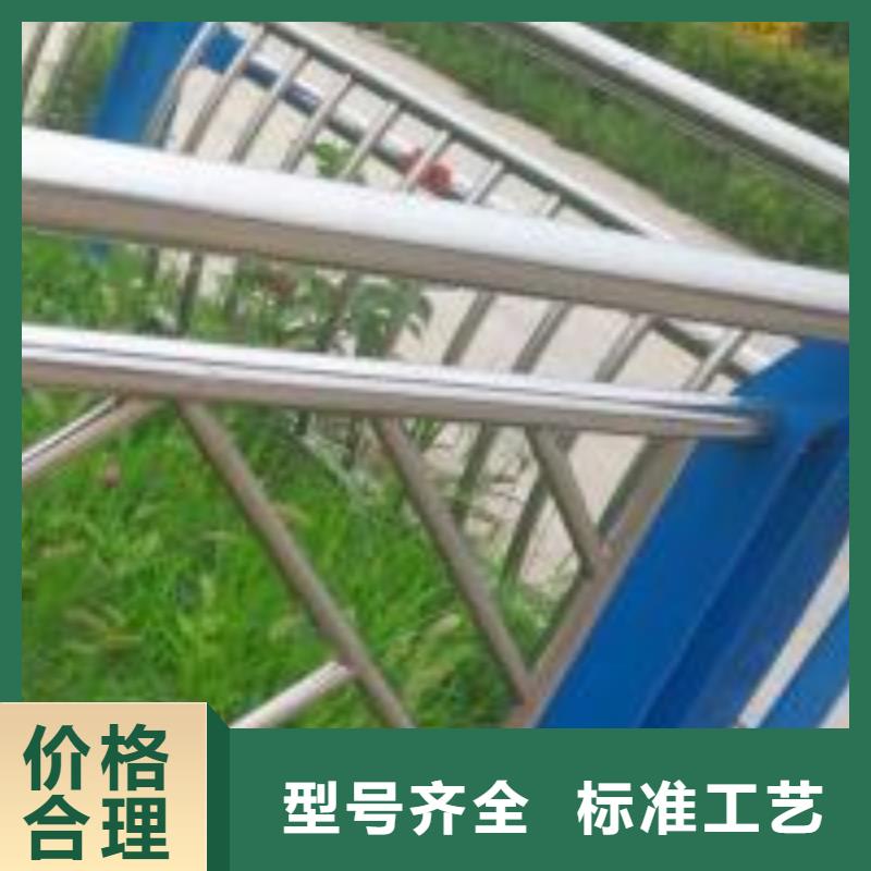 【防撞护栏-河道防撞栏杆为您精心挑选】厂家批发价