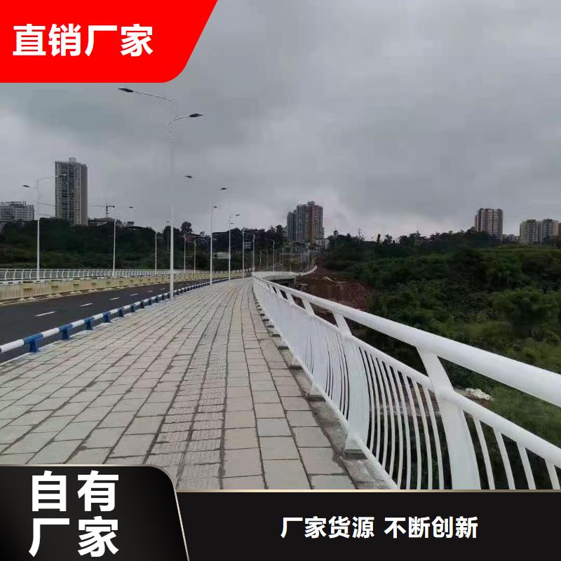 防撞护栏【市政道路防护栏】用品质说话同城厂家