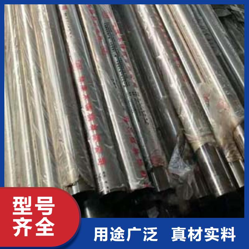 不锈钢复合管【景观护栏】为品质而生产同城厂家