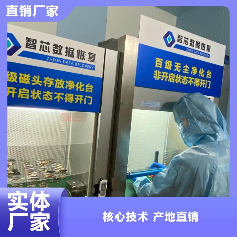 数据恢复移动硬盘数据恢复应用范围广泛附近品牌