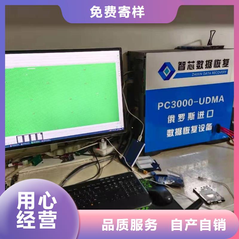 数据恢复NAS存储数据恢复定制定做当地经销商