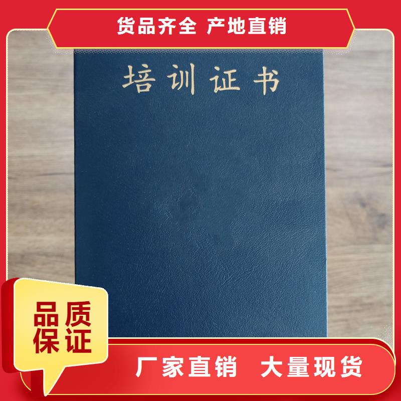 【防伪封皮类包装盒印刷厂家优质货源】规格型号全