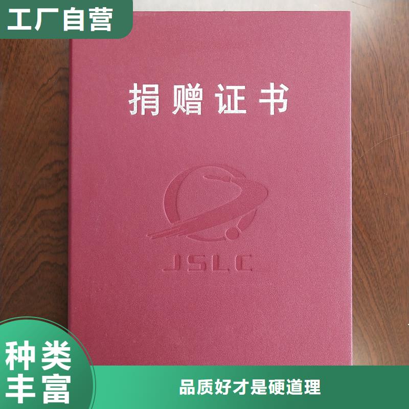 防伪封皮类【包装盒印刷】厂家工艺先进欢迎来电询价