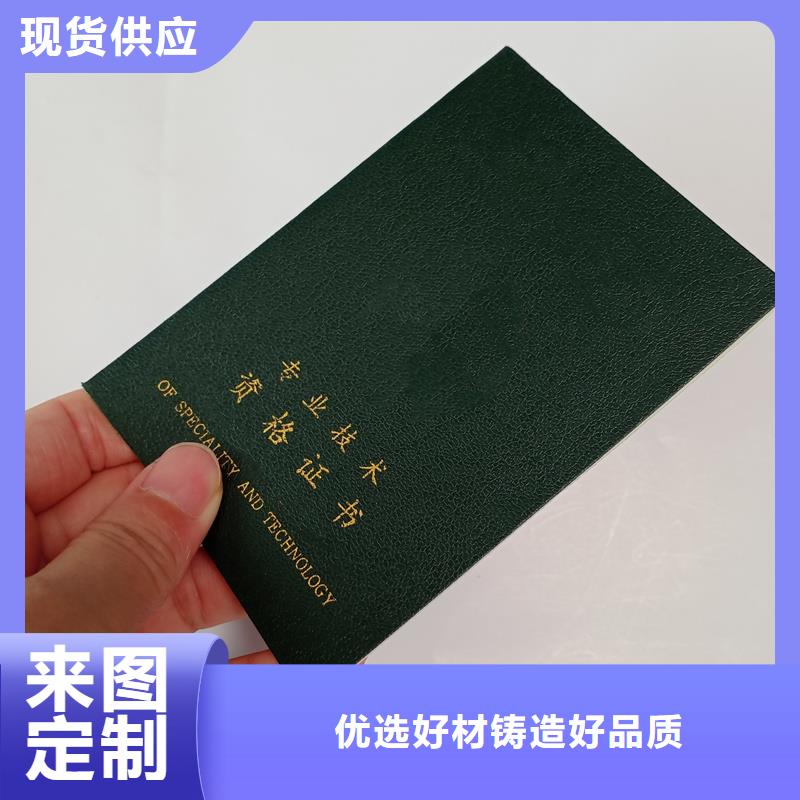 防伪封皮类防伪制作精工打造批发商