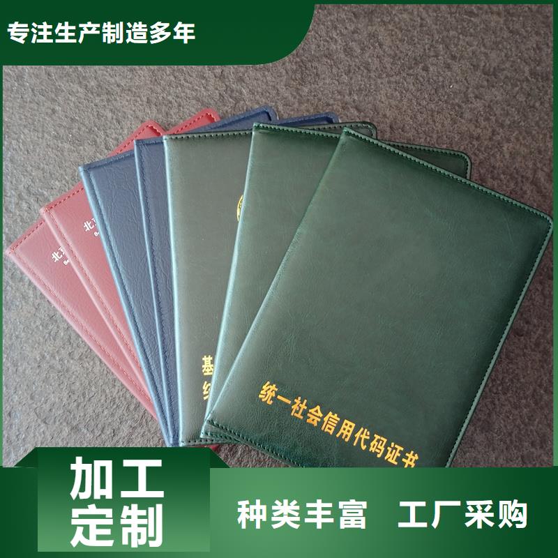 防伪封皮类包装盒印刷好品质售后无忧品质优良