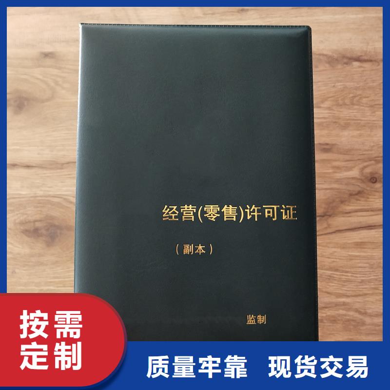 【防伪封皮类,防伪定制源头工厂量大优惠】产品优势特点