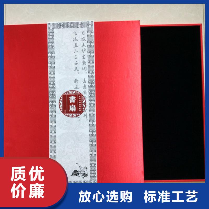 【包装盒】防伪印刷厂家采购卓越品质正品保障