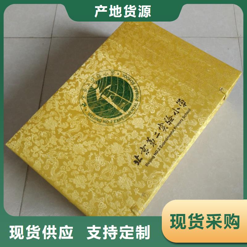 【包装盒防伪纸厂家案例】用好材做好产品