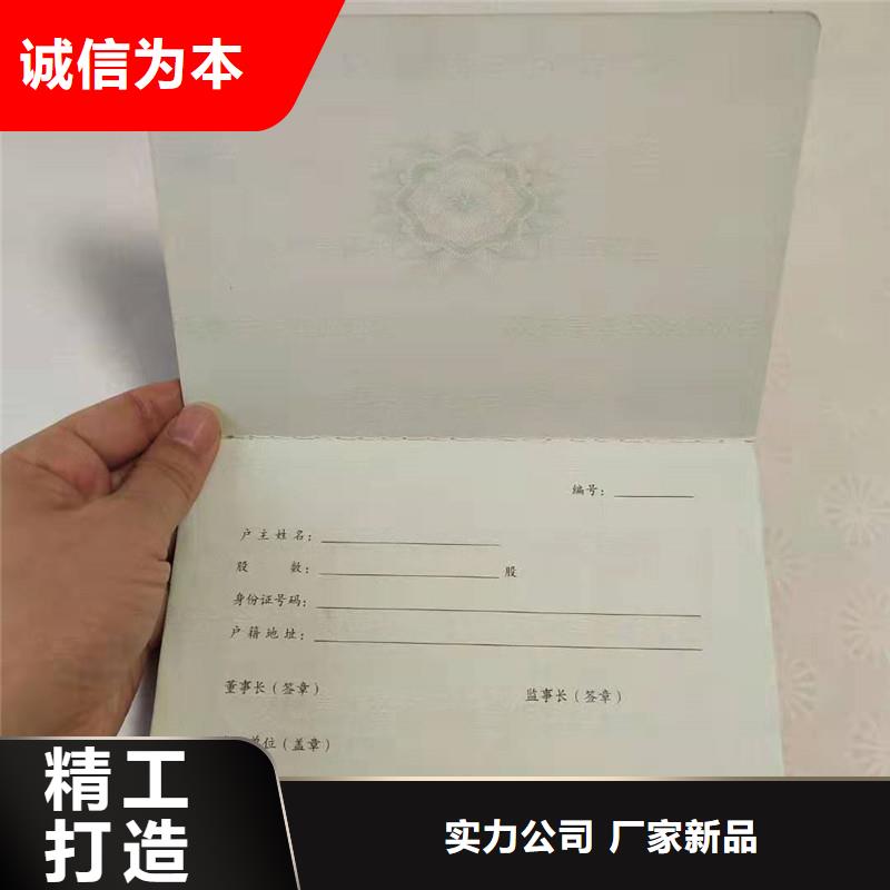 【防伪纸包装盒印刷源头厂源头货】高标准高品质