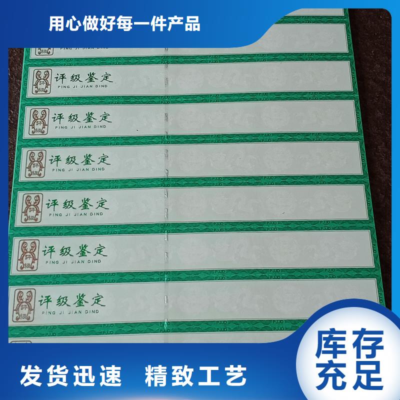 评级币标签,防伪满足客户需求一个起售