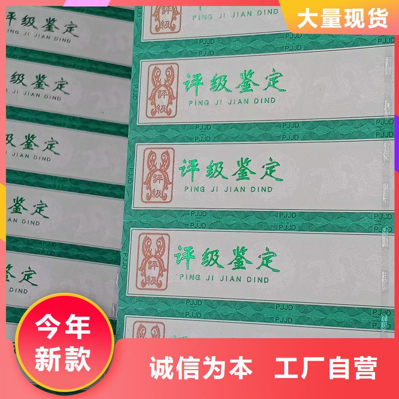 评级币标签防伪N年大品牌本地货源