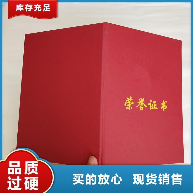 防伪,防伪标签印刷厂买的放心详细参数