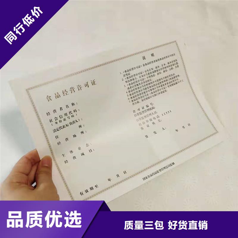 防伪防伪资格不断创新本地经销商