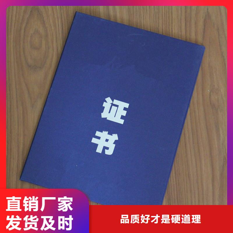 【防伪】防伪制作品质值得信赖厂家品控严格